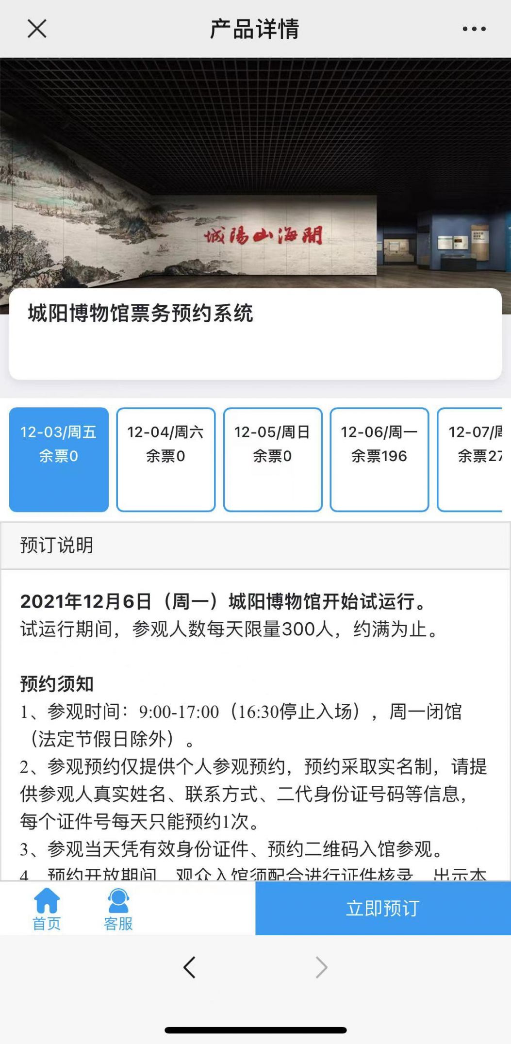 過路費免費時間_路費免費過時間還能退嗎_路費免費過時間可以退嗎