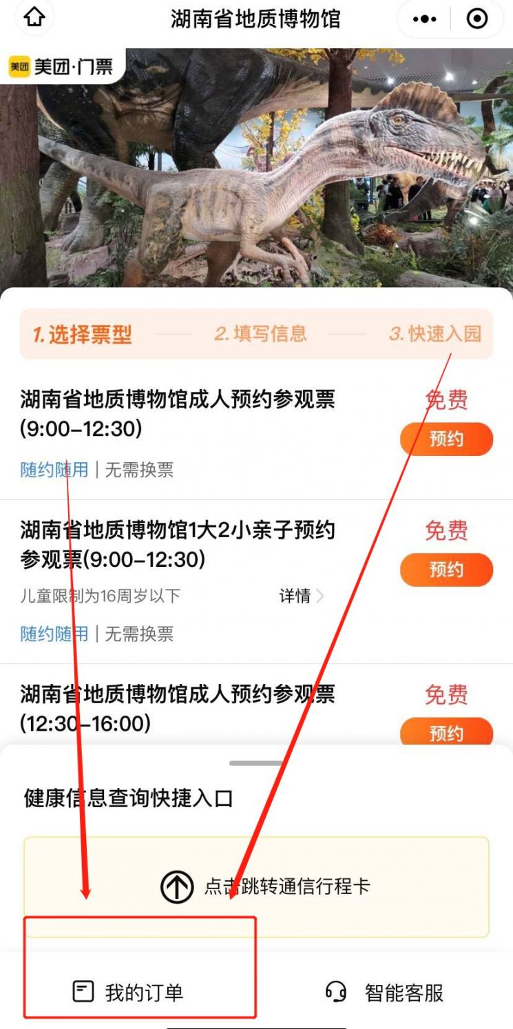 路費免費過時間還能退嗎_路費免費過時間可以退嗎_過路費免費時間