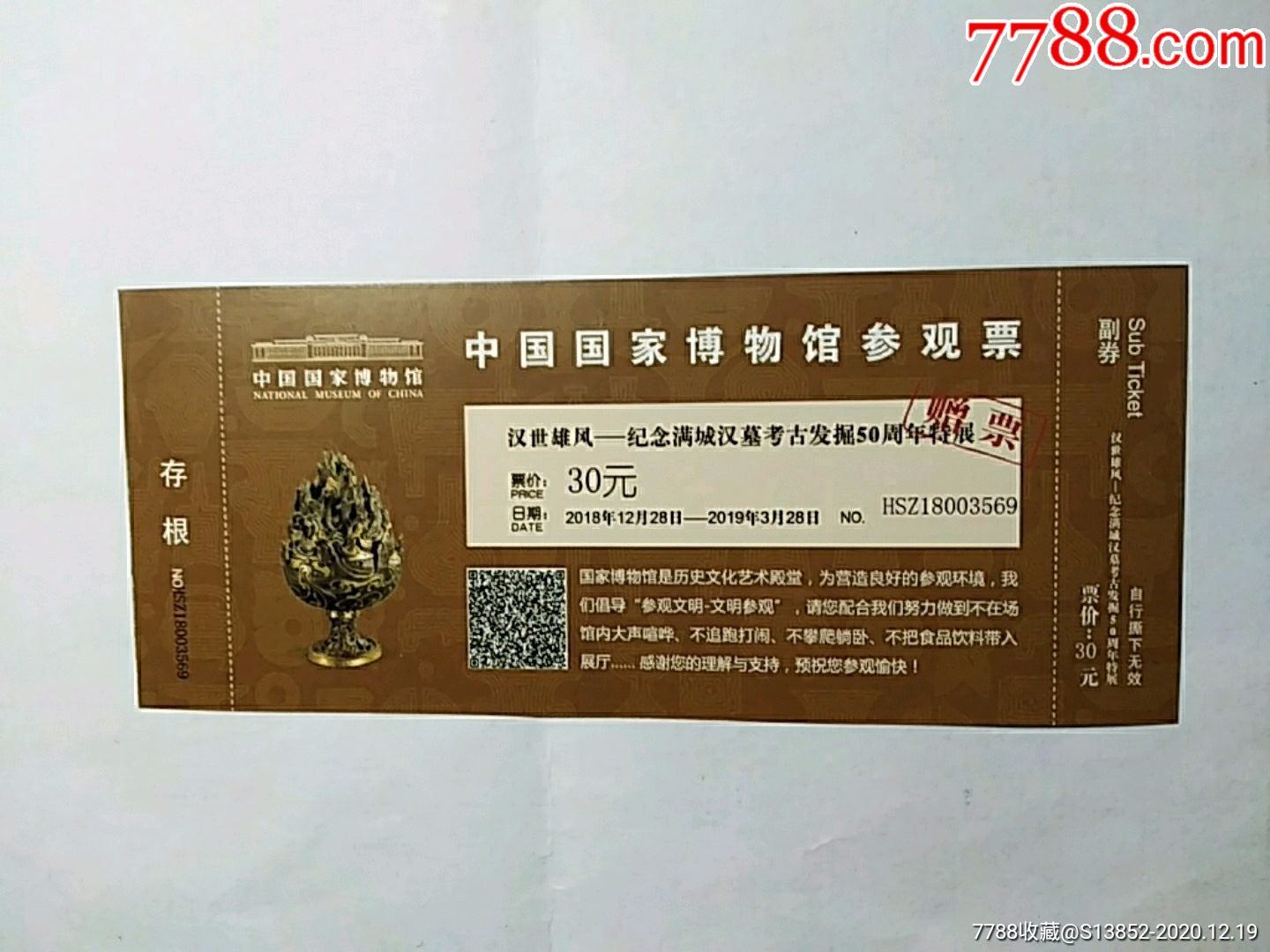 路費免費過時間還能退嗎_過路費免費時間_路費免費過時間可以退嗎