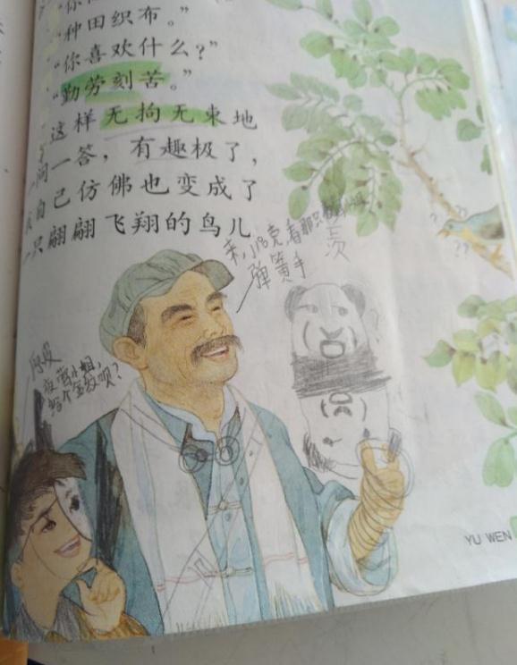 三年級語文下冊蘇教版教案_蘇教版三年級下語文_蘇教版三年級下冊語文教案