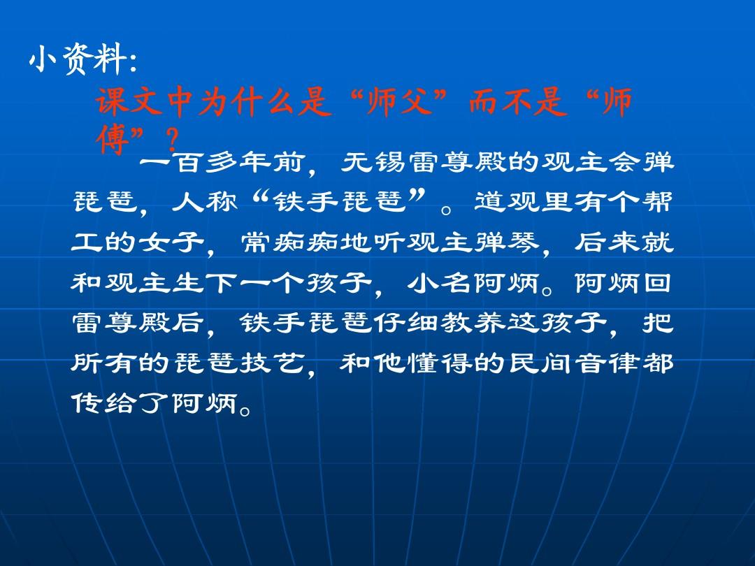 蘇教版三年級下冊語文教案_三年級語文下冊蘇教版教案_蘇教版三年級下語文