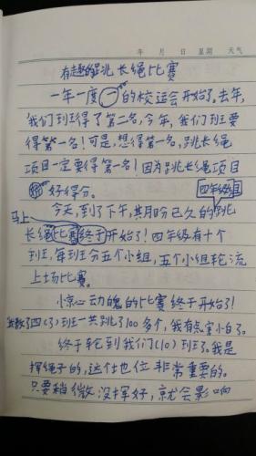 蘇教版五年級語文下冊教案_蘇教版五年級語文下冊教案_蘇教版五年級語文下冊教案