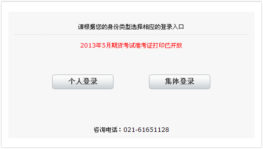 證券從業資格證報名截止_從業證券資格證考試_2024證券從業資格證報名時間