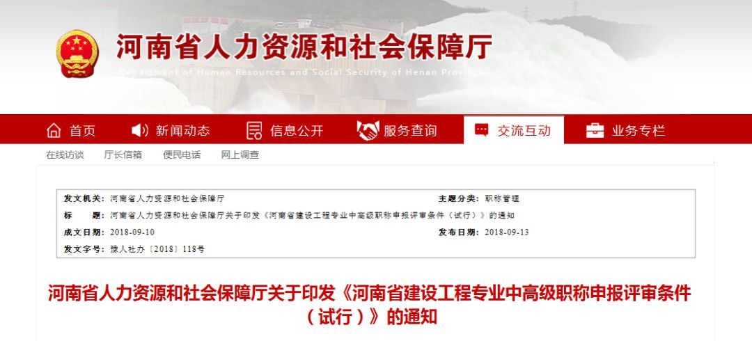 吉林省人力資源考試時間_吉林人力資源管理師報考入口_2024年吉林人力資源考試