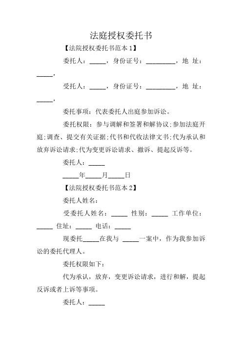 鑒定材料組織質證_組織鑒定材料_鑒定材料管理制度