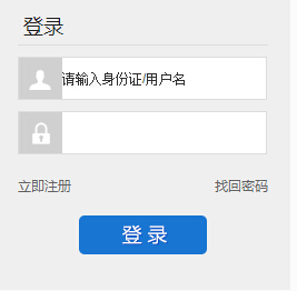 執(zhí)業(yè)入口藥師報(bào)名2024時(shí)間_2024執(zhí)業(yè)藥師報(bào)名入口_2021執(zhí)業(yè)藥師報(bào)考入口