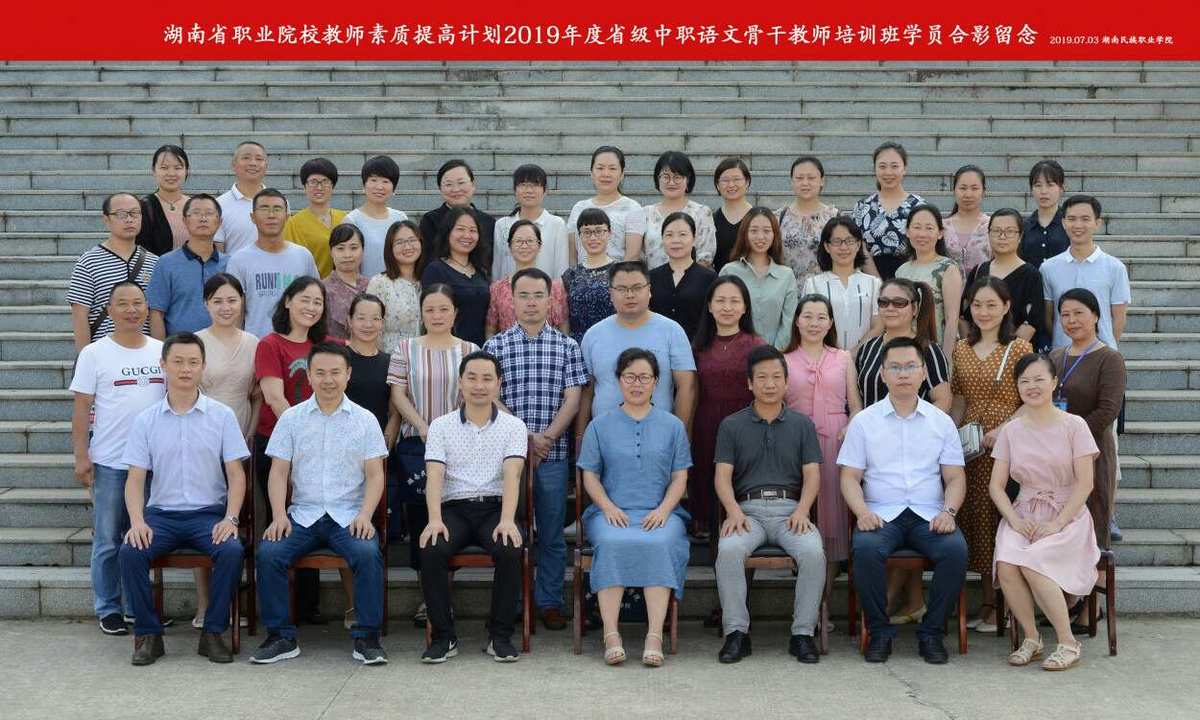 湖南科技職業學院學_湖南市科技職業學院_湖南科技職業學院院系