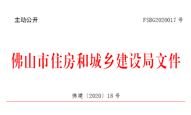 天津城鄉(xiāng)和住房建設廳_天津城鄉(xiāng)建設住房保障_天津住房和城鄉(xiāng)建設廳官網(wǎng)