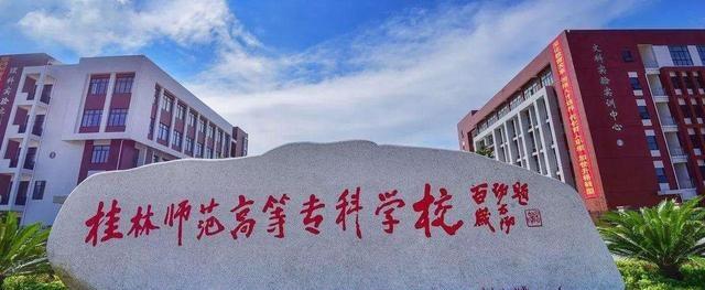遼寧特殊教育師范高等專科學校_遼寧特殊教育師范高等專科學校_遼寧特殊教育師范高等專科學校