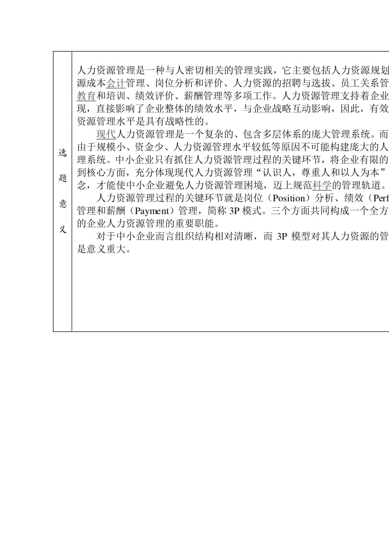 2024年經濟師高級條件_高級經濟師聘任條件改變_2022年高級經濟師報考條件