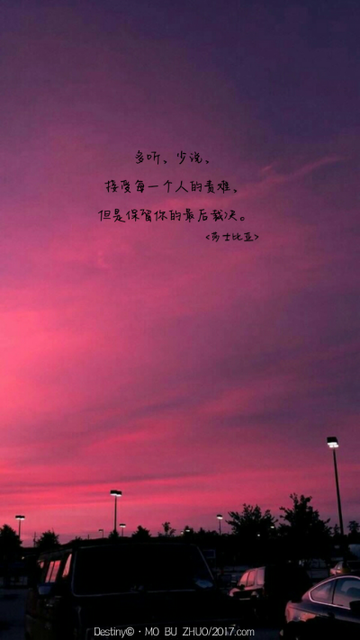 摘抄好句100句_摘抄好句子大全100個_好句大全摘抄
