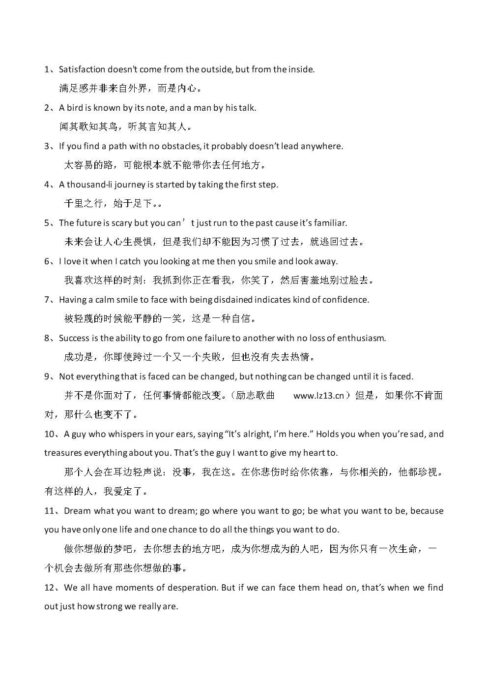 稿勵志演講英語怎么說_英語勵志演講稿_勵志類英語演講