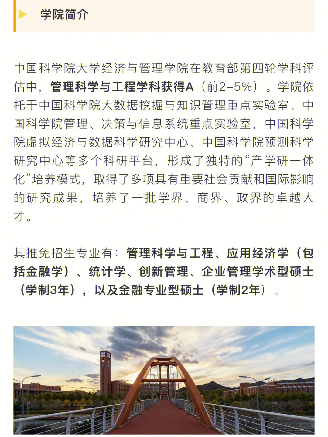 徐州工程學(xué)院朱捷老師_徐州工程學(xué)院朱老師_徐州工程學(xué)院朱炯