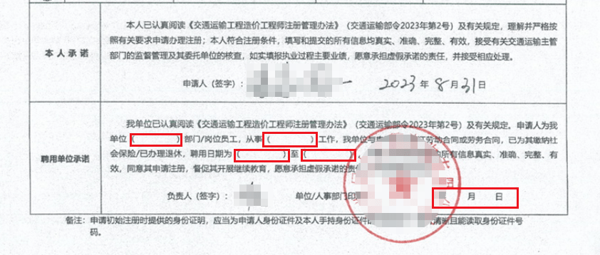 浙江交通職業技術學院官網_交通職業資格考試網官網_赤峰交通職業技術學院官網