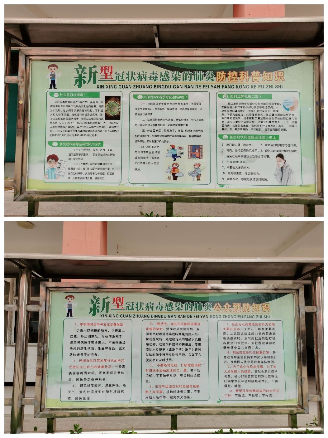廣州市學生健康服務平臺_廣州市學生健康檢測_廣州學生健康服務平臺登錄