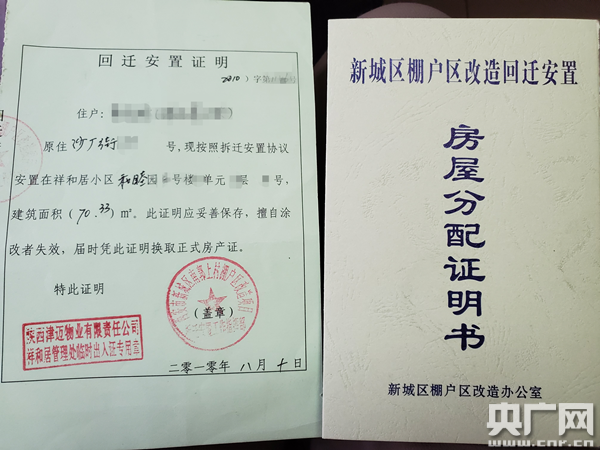 濟南市房管局政務網站_濟南市房管局網站_濟南局房管市網站官網