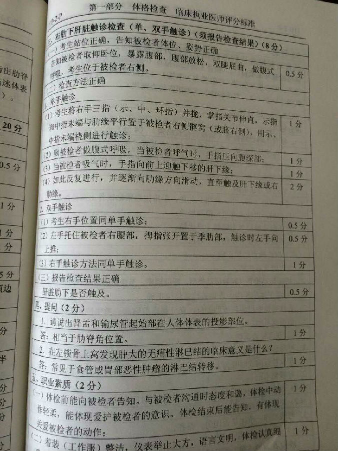 每年考證的所有時間表_每年考證考試時間_每年考證時間表