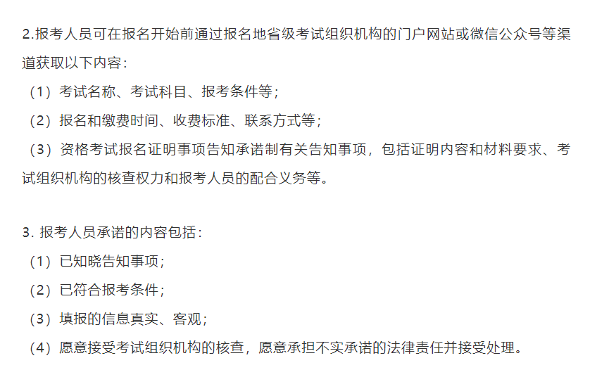 江蘇省高級經(jīng)濟師省線有效期_2024年江蘇高級經(jīng)濟師報名_2020江蘇高級經(jīng)濟師報名