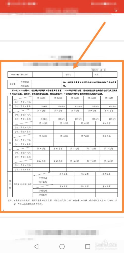 考生報名用戶查詢找回密碼官網(wǎng)_考生登錄入口考生報名用戶_考生報名用戶