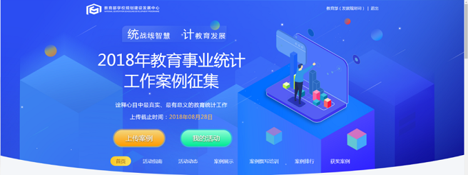 北京統計官網_北京市統計信息網_北京信息統計平臺