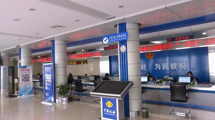 北京市電子稅務局app手機_北京市網上電子稅務局_北京稅務電子稅務