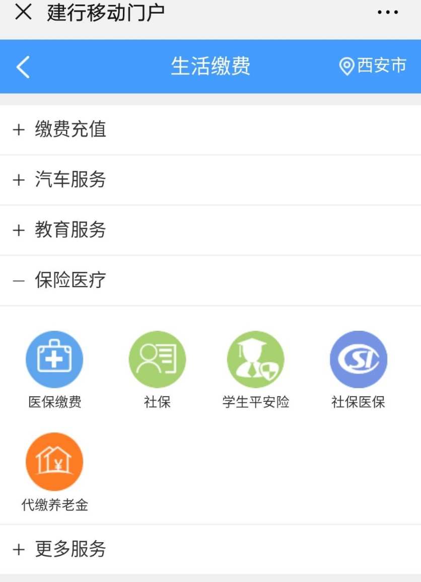 北京市電子稅務局app手機_北京市網上電子稅務局_北京稅務電子稅務