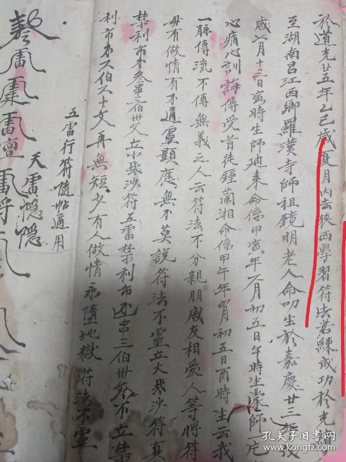 誅仙如何轉職_誅仙端游如何轉職_誅仙5轉流程