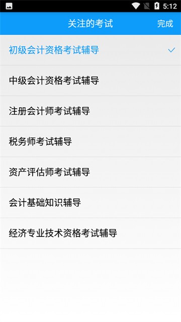 2121初級(jí)會(huì)計(jì)報(bào)名_20221初級(jí)會(huì)計(jì)報(bào)名_2024初級(jí)會(huì)計(jì)報(bào)名入口