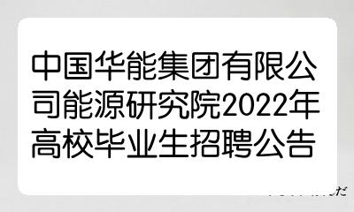 華北電力本科招生網官網_華北電力大學本科招生信息網_華北電力大學招生辦公室