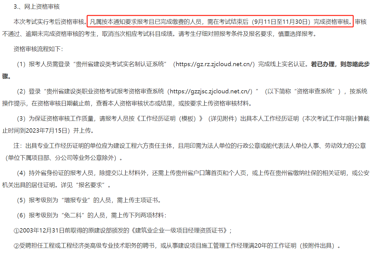江西交通職業技術學院官網_交通職業資格網官網_浙江交通職業技術學院官網