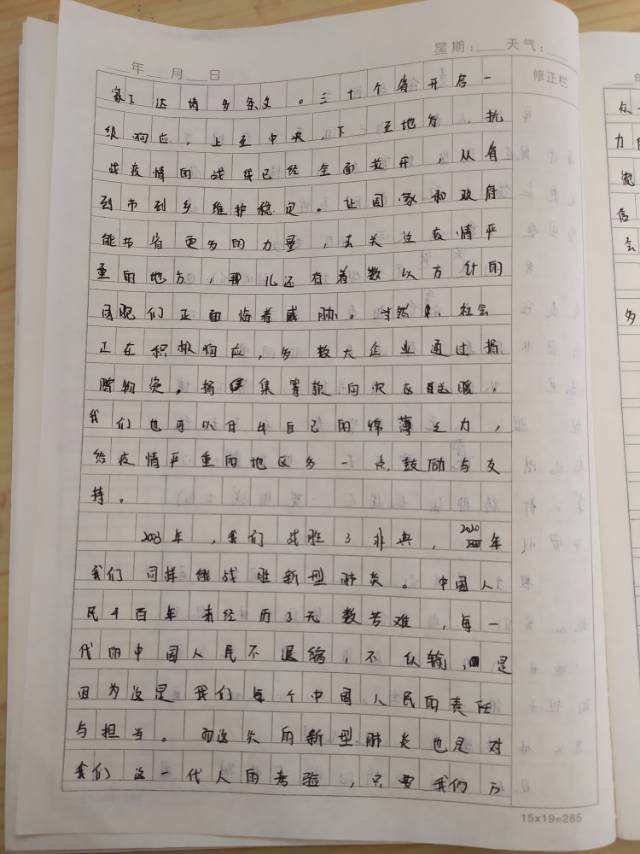關于初中生活的作文_初中作文生活因親情而精彩_初中作文生活因什么而精彩