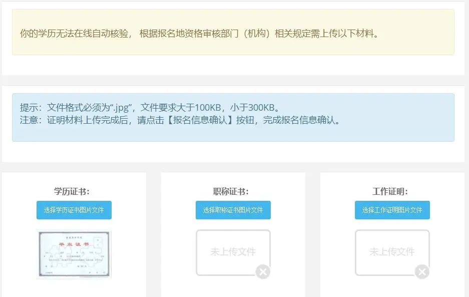 老師考試報名_經濟師報名時間_經濟師考試報名表什么時候交