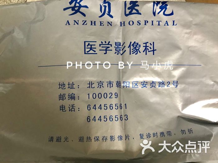 首都自考大學醫科怎么樣_首都醫科大學自考_首都醫科大學自考本科專業