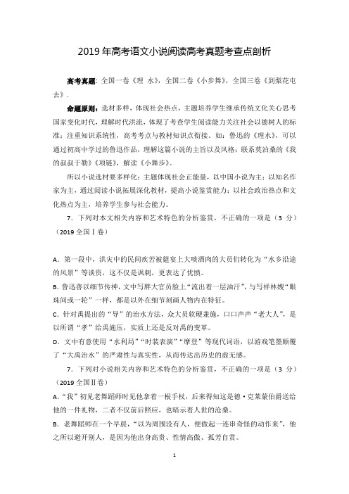 中考試卷數(shù)學(xué)2022河北_2024中考數(shù)學(xué)試卷_中考試卷數(shù)學(xué)2023江西