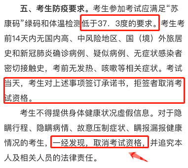 天津住建委考試服務平臺_天津住建網官網考試查詢_天津市住建委考試平臺
