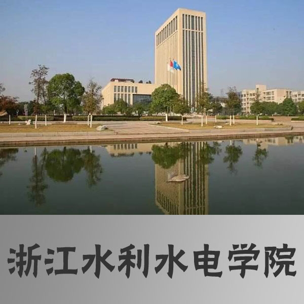華北水利水電大學百度_華北水利水電學院百科_華北水利水電大學