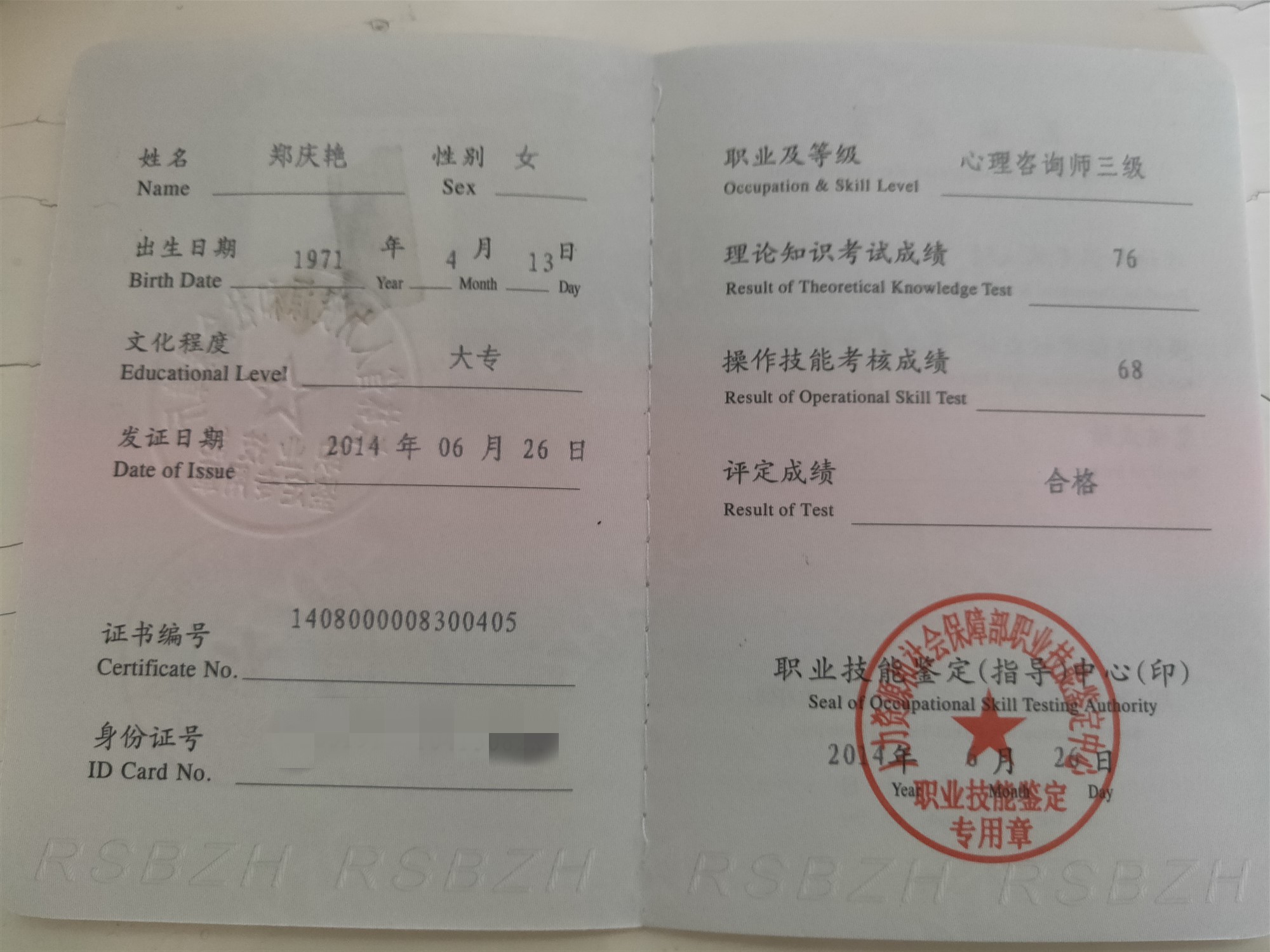 2024年廣西心理咨詢(xún)師_廣西心理咨詢(xún)師考試時(shí)間_廣西心里咨詢(xún)師考試