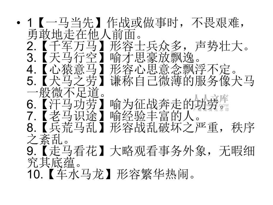 千鈞一發造句_千鈞一發詞語造句_用千鈞一發造句簡單點