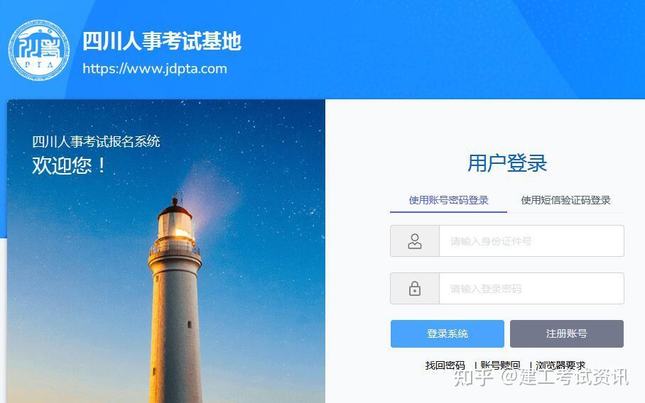浙江交通職業(yè)技術(shù)學(xué)院官網(wǎng)_交通職業(yè)資格網(wǎng)官網(wǎng)準(zhǔn)考證打印_天津交通職業(yè)技術(shù)學(xué)院官網(wǎng)