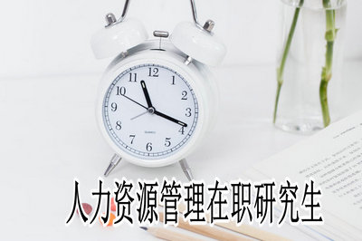 人力資源27884歷年試題_2021年人力資源考試題型_2024年歷年人力資源考試題