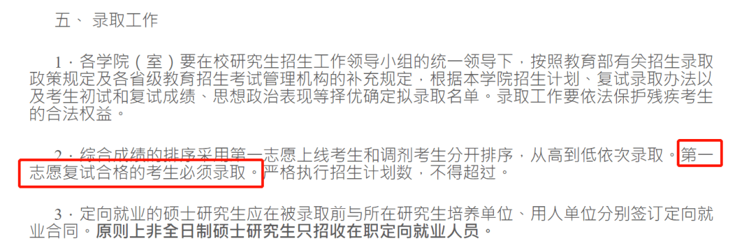 華東政法大學是一本還是二本_華東政法大學分數線_華東政法大學