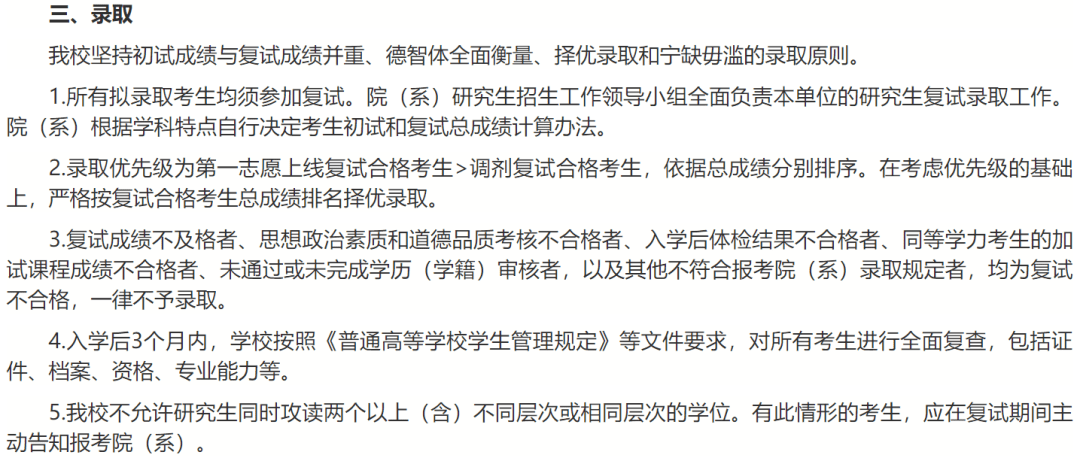 華東政法大學是一本還是二本_華東政法大學分數線_華東政法大學