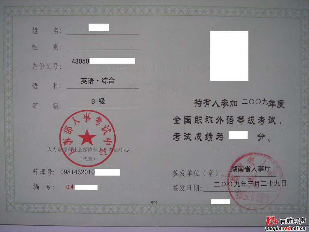 職稱英語考試教材_職稱英語教材pdf_職稱英語考試教材電子版