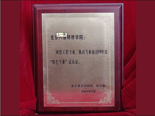 八維計算機培訓學校_維修計算機培訓學校_培訓計算機專業學校