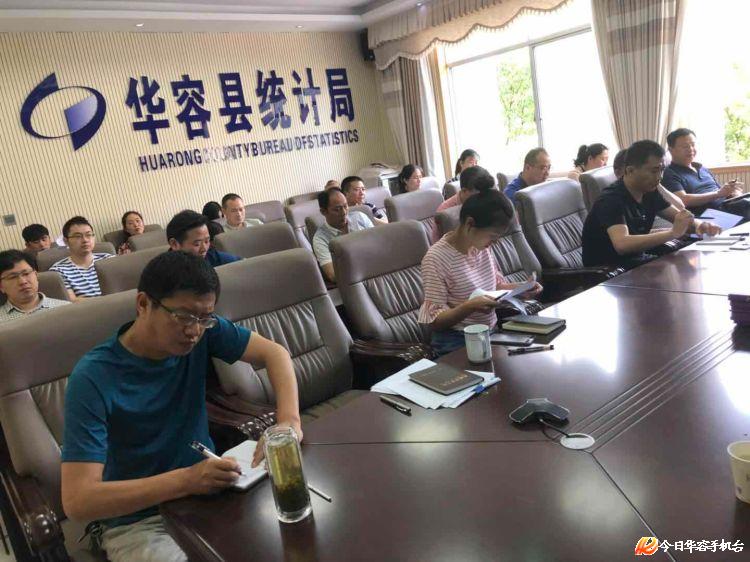 統(tǒng)計聯(lián)網(wǎng)直報平臺登錄_統(tǒng)計聯(lián)網(wǎng)直報平臺網(wǎng)頁打不開_統(tǒng)計聯(lián)網(wǎng)直報平臺入口
