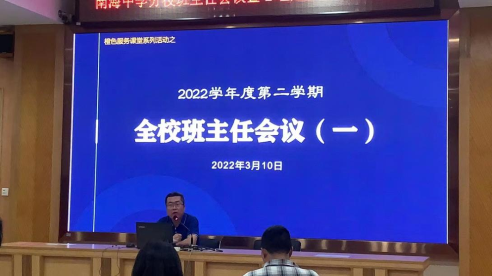 海口實驗學校高中部_海口實驗中學高中部好不好_海口實驗中學高中部