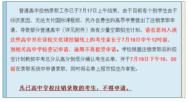 咸陽師范學院招辦_咸陽師范學院招生官網_咸陽師范學院招生網