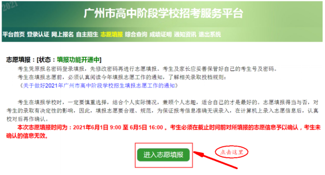 2024廣東高考_高考廣東2023_高考廣東2023答案