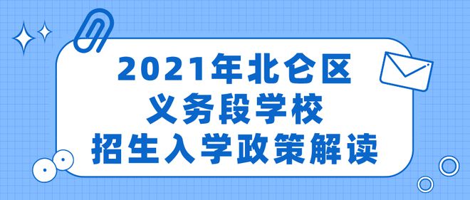 南京市教育局官網(wǎng)網(wǎng)址_南京市教育局局_南京市教育局