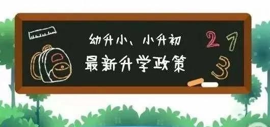 南京市教育局_南京市教育局局_南京市教育局官網(wǎng)網(wǎng)址